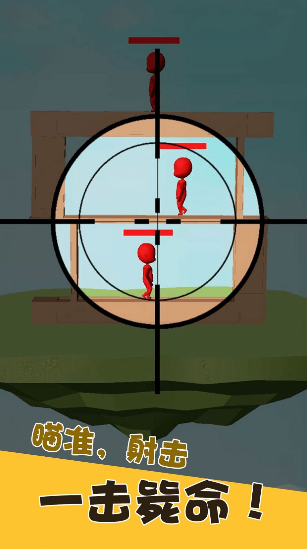 狙击训练场游戏图2