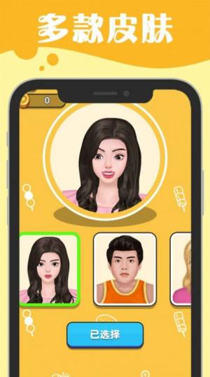 吃播小姐姐游戏官方最新版图片2