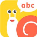 蜗牛学英语app