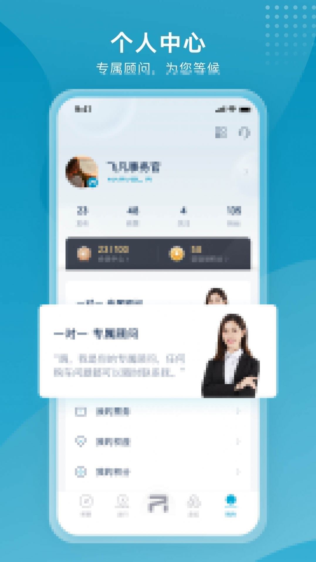 飞凡汽车app官方版图3