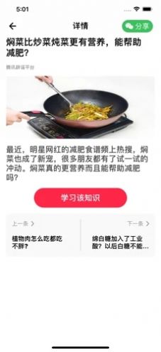 青青音乐app旧版本图3