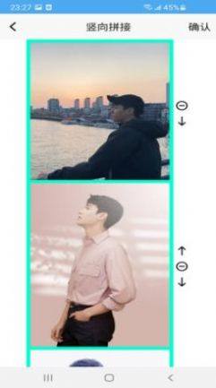 爱拼长图app手机版下载图片2