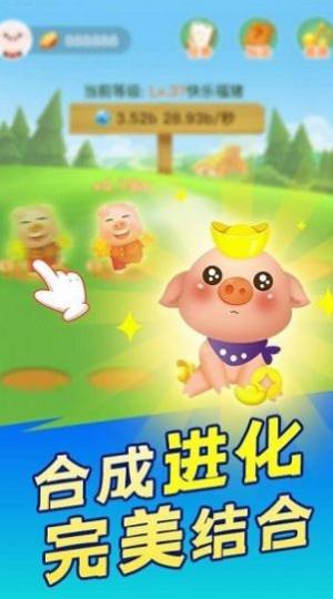 阳光养猪厂app安装最新版图片1