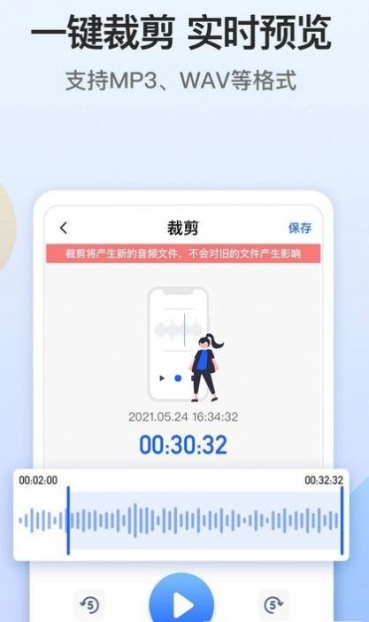 电话录音存证宝app图3