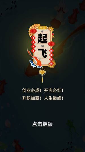 合成大锦鲤app下载安装最新版图片1