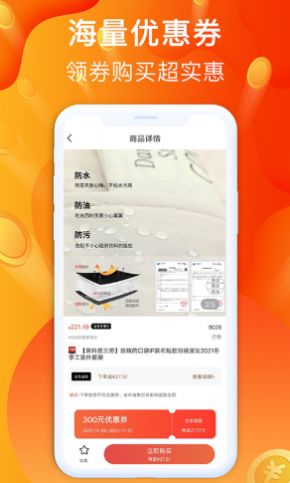 金牛购app图2