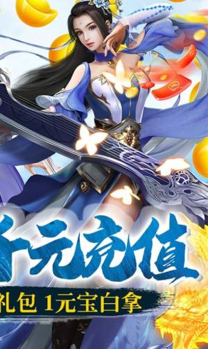 桃花道手游官方安卓版图片1