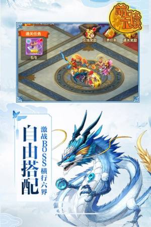 萌骑无双全民竞技手游最新正式版图片2