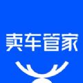 卖车管家app官方下载 v5.3.5