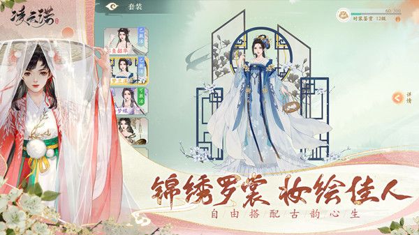 凌云诺怎么玩？新手入门玩法详解攻略大全[多图]图片3