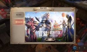 复古木瓜MUD手游最新官方版图片1