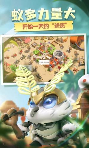 蚁族觉醒手游最新正式版图片1