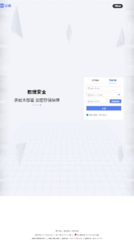 123云盘app图2