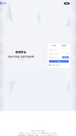 123云盘app图1