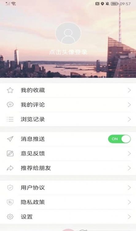 图们融媒app图1