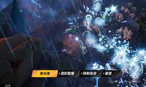 火炬之光无限台服版官方安装包图片1