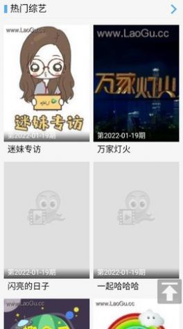 老古影视大全图1