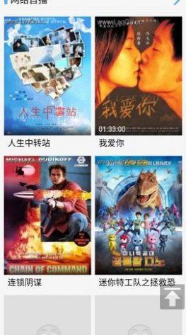 老古影视大全app下载安卓版图片1