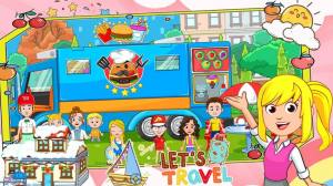 樱花我的小镇生活游戏安卓官方版图片1