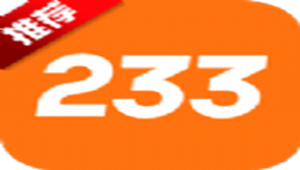 233乐园下载免费2022最新版-233乐园下载安装不实名-233乐园最新版本