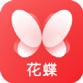 花蝶生活官方购物app安卓下载 v1.4.7