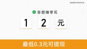 乐乐猜美食游戏领红包福利版图片1