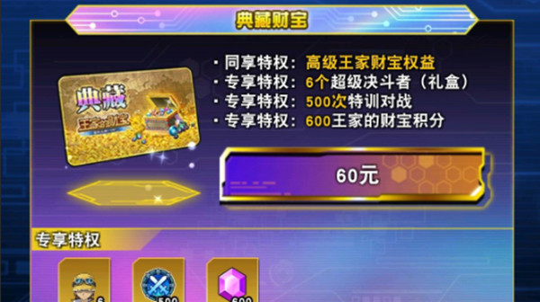 游戏王决斗链接特训对战是什么？特训对战功能机制介绍[多图]