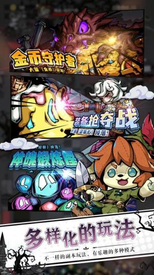 梦幻童话守卫手游官方最新版图片1