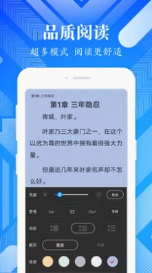 波波小说app图2