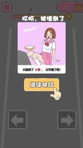 吃货女孩向前冲游戏图2