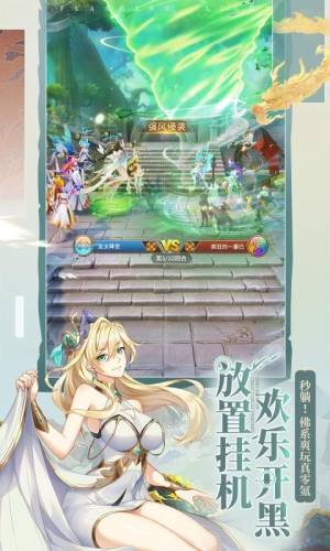 漫斗元宇宙正版手游最新版图片1