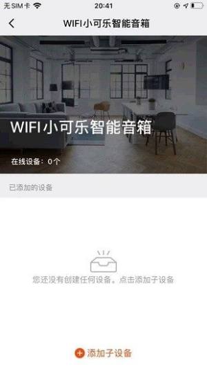 YADILO AI智能锁连接app手机版下载图片1