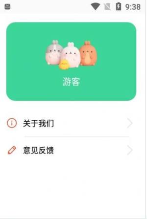 桌面时钟小组件app图1