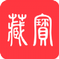藏宝数字藏品拍卖app官方下载 v1.2.15