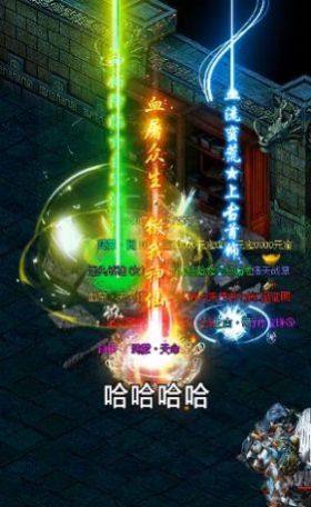 都市超变手游官方最新版图片1