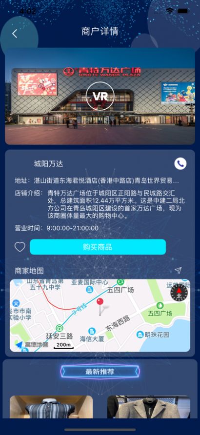 云行视界app图2