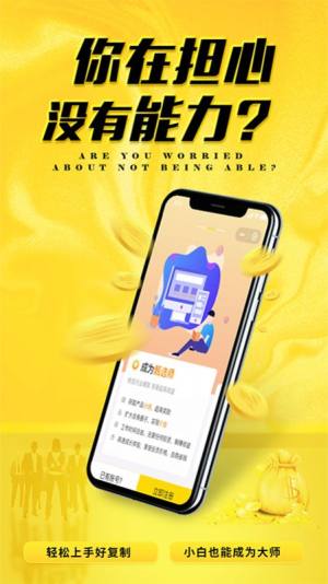 库宝宝企业办公app手机版下载图片1