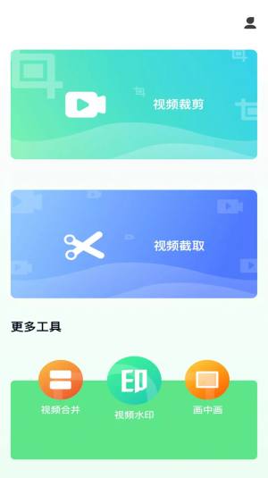 小猪剪辑视频app图2