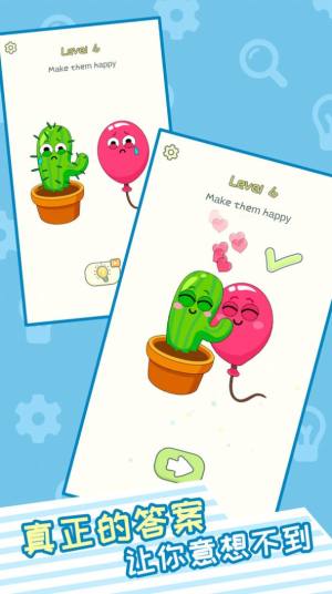 赢在思维爱琳诗篇手游安卓版图片1