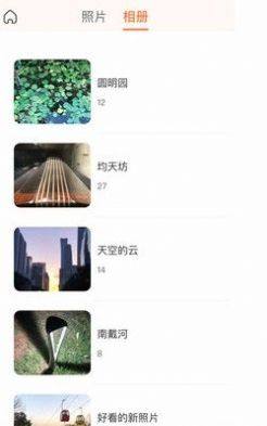 极空间亲情版空间存储app官方版下载图片1