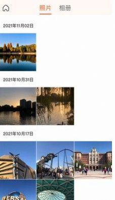 极空间亲情版空间存储app官方版下载图片2