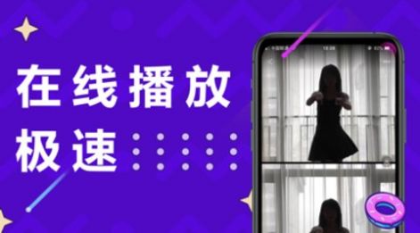 樱花私人影院app图2