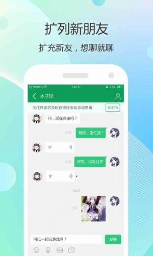 小智盒子ios版图3