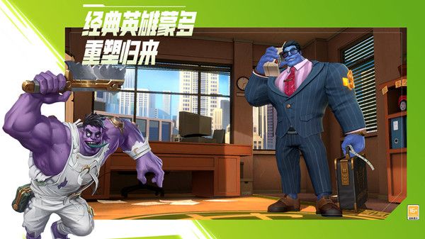 英雄联盟手游1月20日更新了什么？LOL手游3.0版本更新调整内容一览[多图]图片3