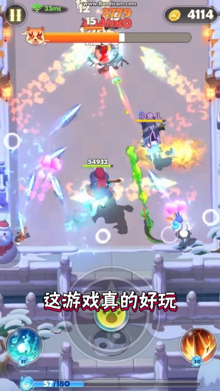 极品射手游戏图2