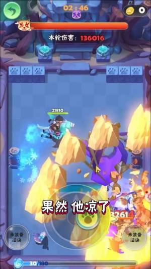 极品射手官方版安卓手游图片1