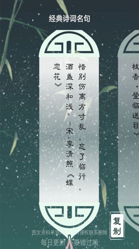 字典速查app图1