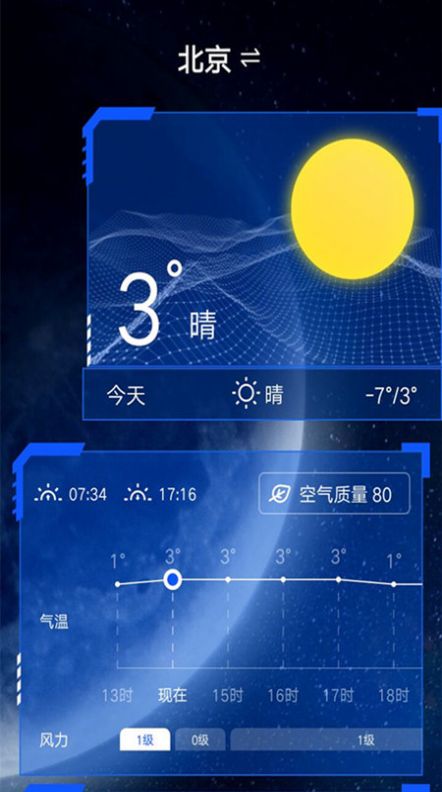 字典速查app图3