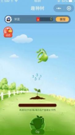 点点拿金币app图3