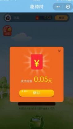 点点拿金币app下载安装最新版图片1